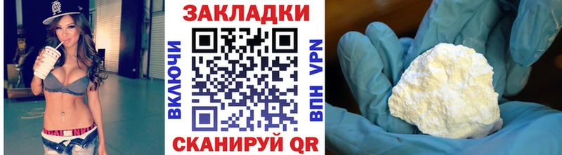 Купить APVP  МАРИХУАНА  Псилоцибиновые грибы  ГАШ  Меф  Опочка