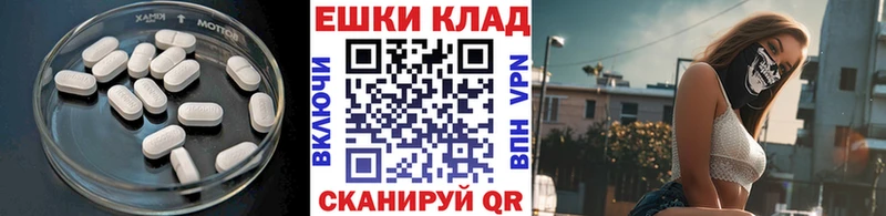 Купить  Опочка  Ecstasy TESLA 