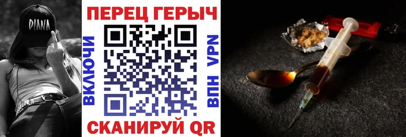 Героин белый  Купить закладки  Опочка 