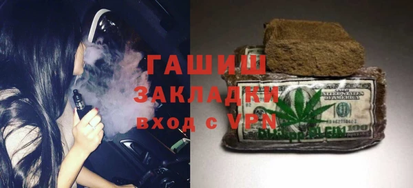 mix Арсеньев