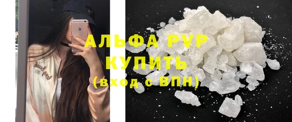 ALPHA-PVP Аркадак