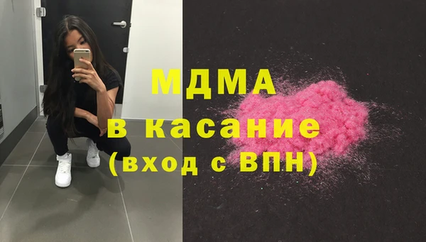 mix Арсеньев