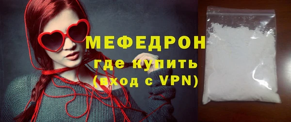 ALPHA-PVP Аркадак