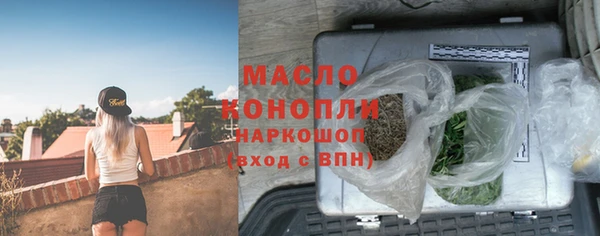 ALPHA-PVP Аркадак