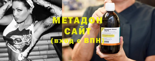 мет Армянск