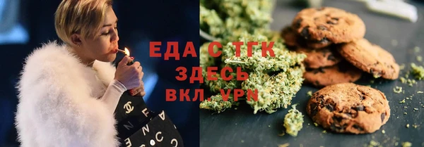ALPHA-PVP Аркадак
