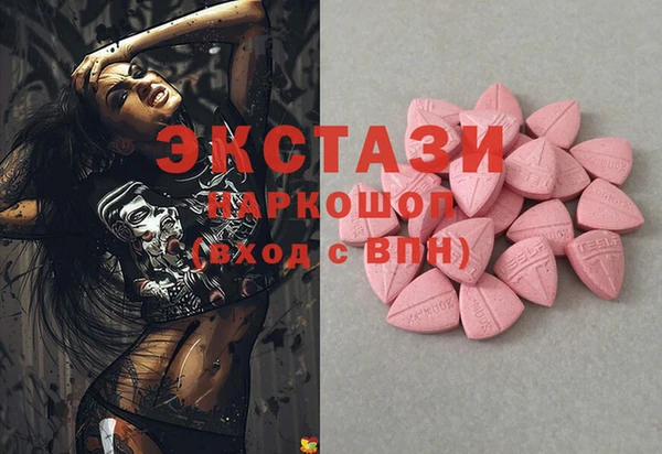 мет Армянск