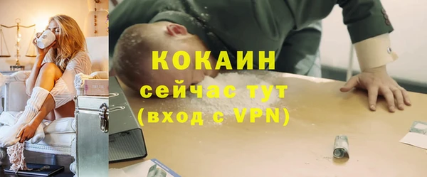 ALPHA-PVP Аркадак