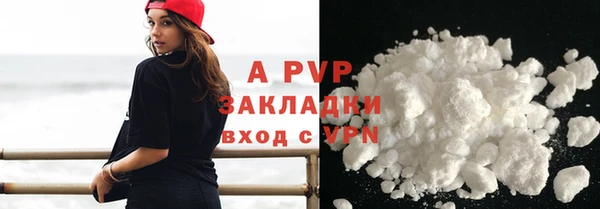 ALPHA-PVP Аркадак