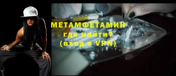 мет Армянск