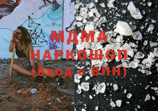 мет Армянск