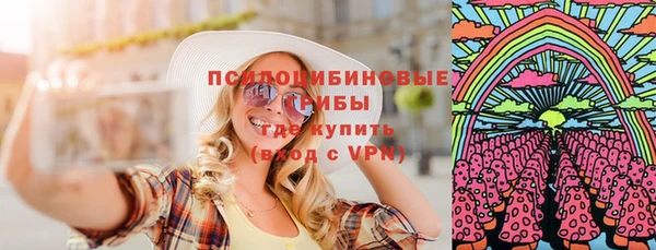 мет Армянск