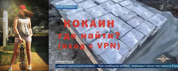 мет Армянск