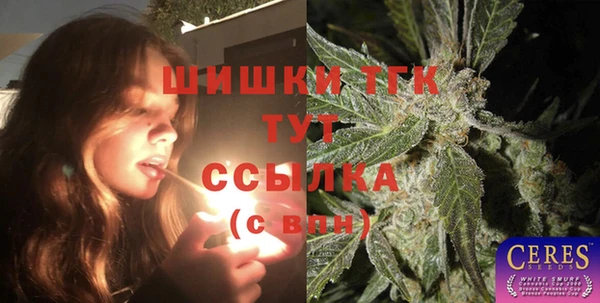 мет Армянск