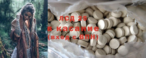 mix Арсеньев