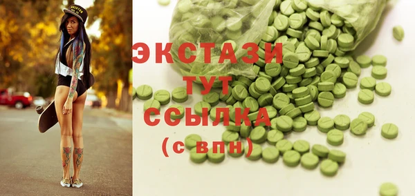 mix Арсеньев