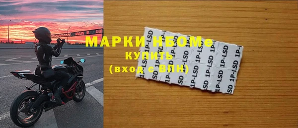 мет Армянск