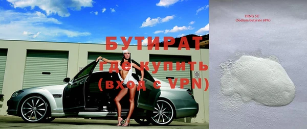 MDMA Premium VHQ Балабаново