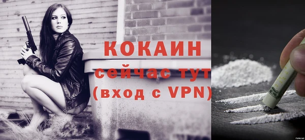 ALPHA-PVP Аркадак