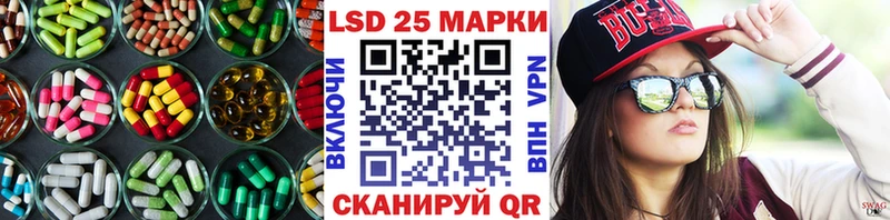 Лсд 25 экстази ecstasy  Купить где  Опочка 