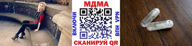 Купить закладки  Опочка  МДМА кристаллы 