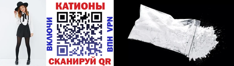 Мефедрон mephedrone  Купить закладки  Опочка 