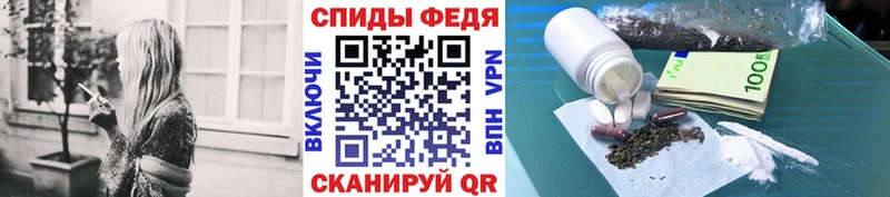 Купить где  Опочка  МЕТАМФЕТАМИН кристалл 