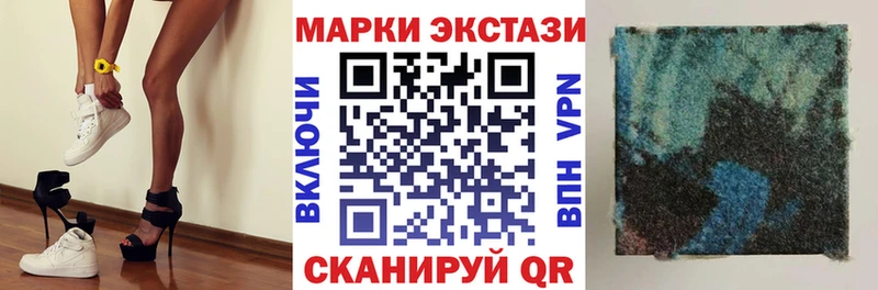 Купить где  Опочка  Марки 25I-NBOMe 1500мкг 