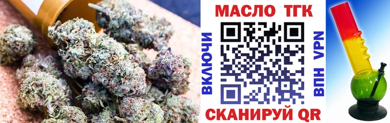 Купить  Опочка  ТГК жижа 
