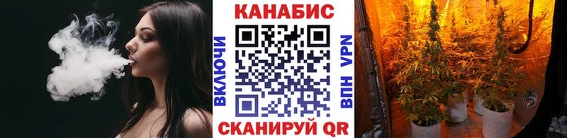 Бошки марихуана конопля Опочка
